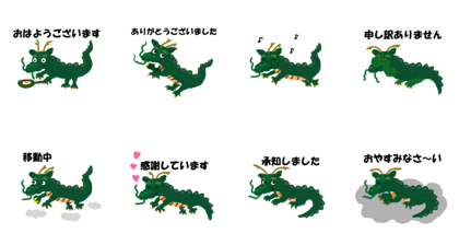 Cute Tatsu Dragon Cute Tatsu Dragon