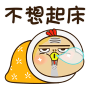 The Lazy Chicken - The Lazy Day The Lazy Chicken - The Lazy Day