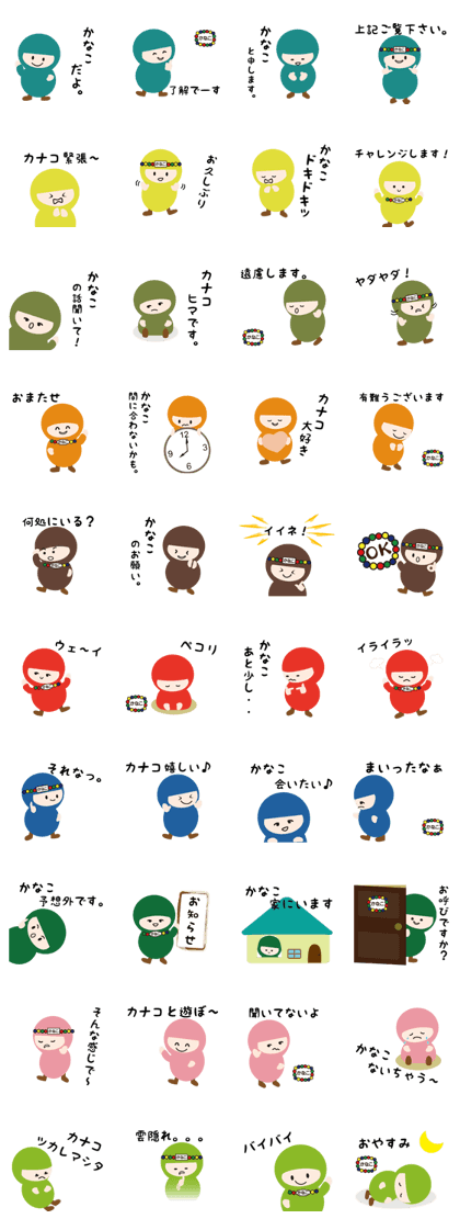 NAME NINJA "KANAKO" NAME NINJA "KANAKO"