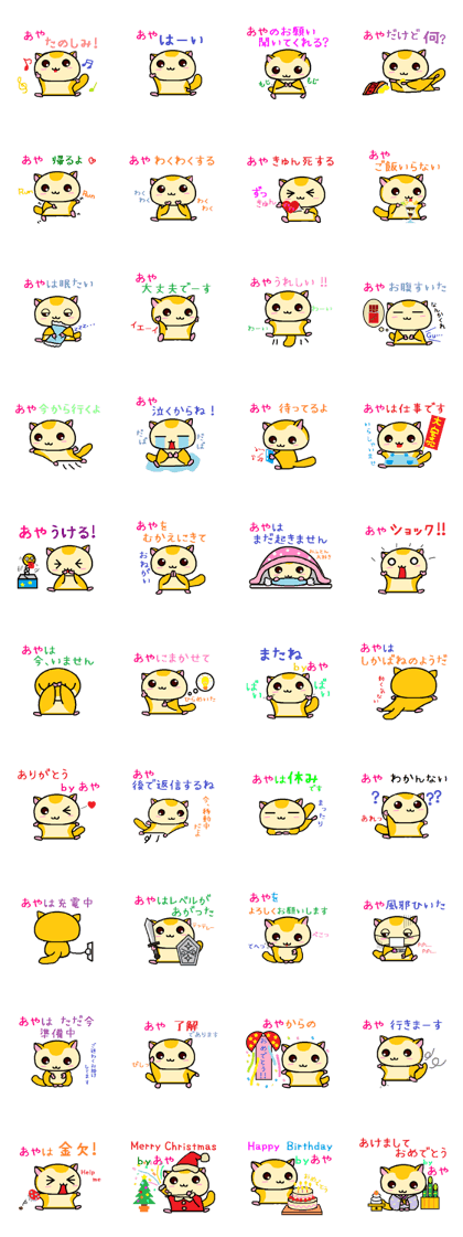 Aya of momonga Aya of momonga