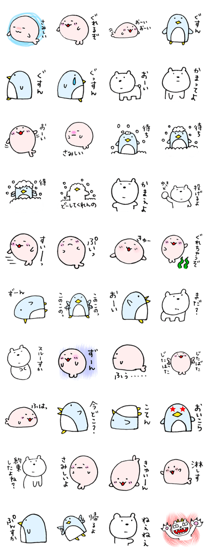 I don't want to be alone. I don't want to be alone.