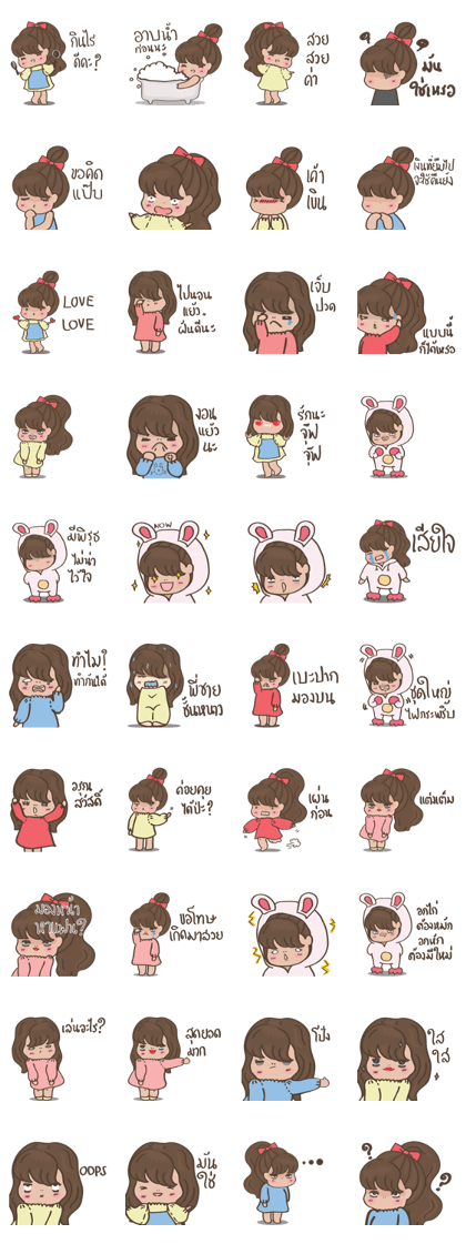 cute girl rabbit air