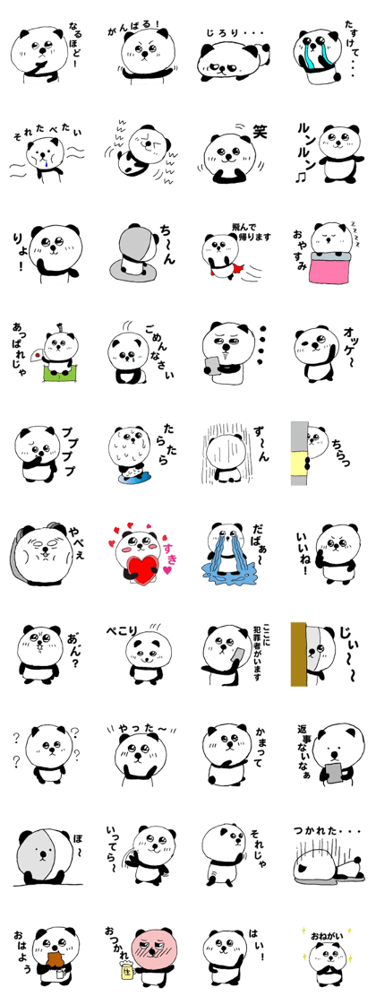 Panda's Sora that you can use everyday