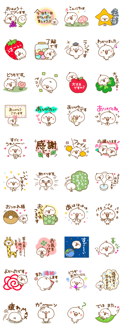 Every day, SHIRO, Part4