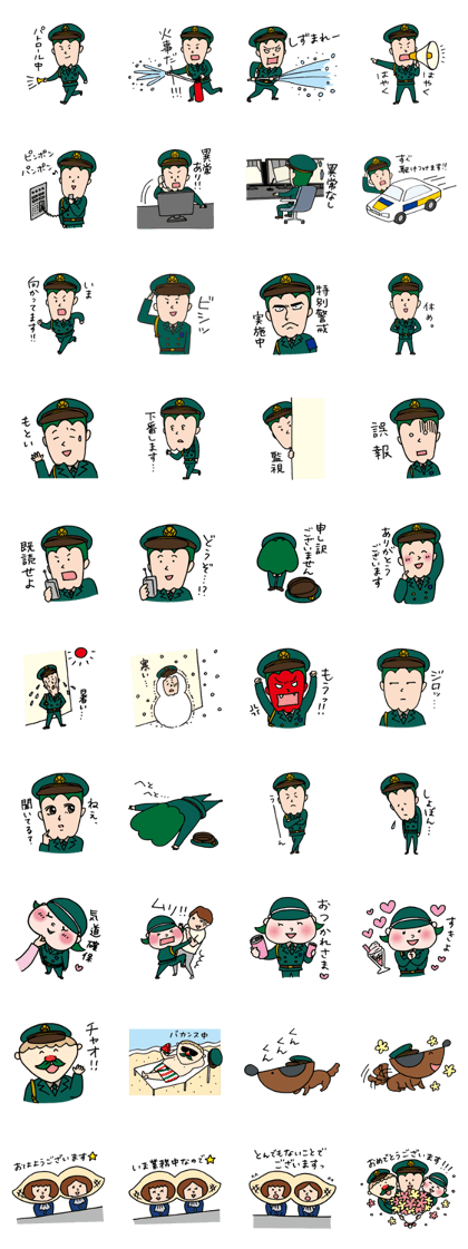 The professional of the Guard! CSPman The professional of the Guard! CSPman