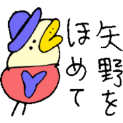 Mr.& Mrs.Yano Mr.& Mrs.Yano