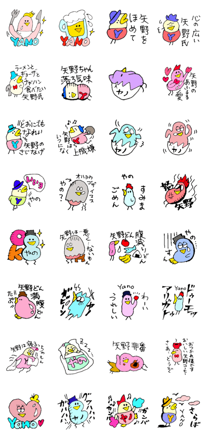 Mr.& Mrs.Yano Mr.& Mrs.Yano