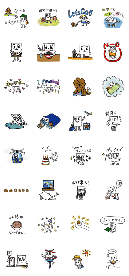 myway boy & friends 2