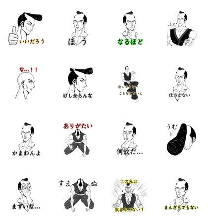 chivalrous Samurai of the Regent style chivalrous Samurai of the Regent style