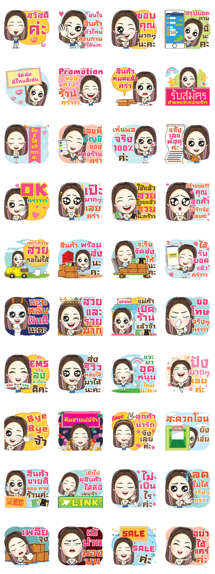 trader cute girl trader cute girl