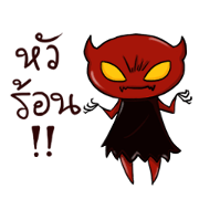 Hell icon : Novel translator from hell.