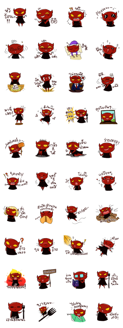 Hell icon : Novel translator from hell.