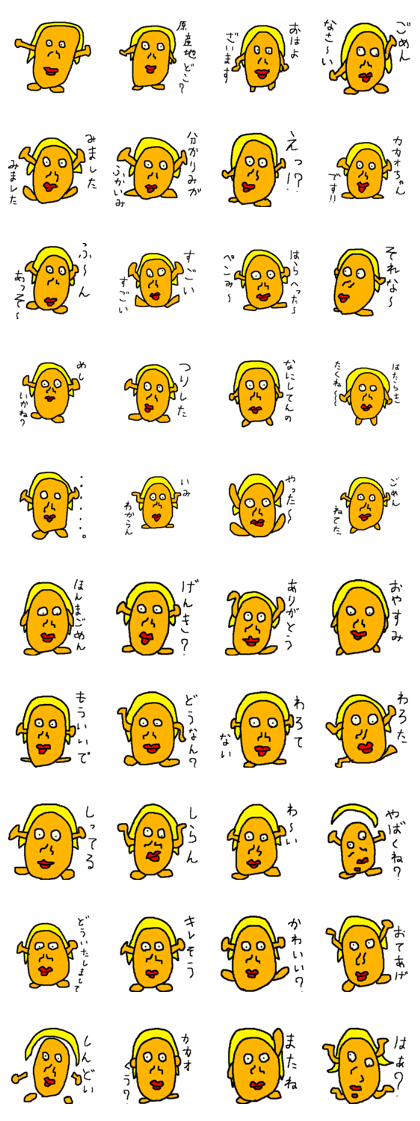 Cacao chan sticker Cacao chan sticker