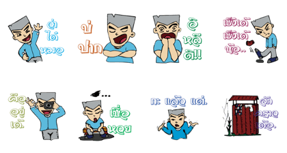 Mr.Blue Shirt Mr.Blue Shirt