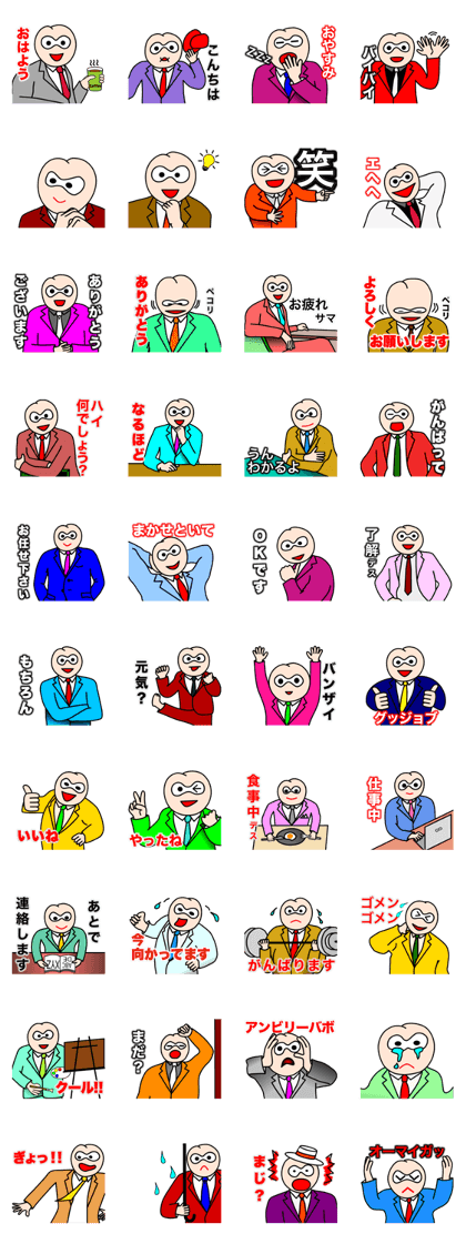 Amicable Baron Medama Amicable Baron Medama