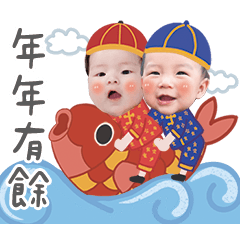 楊氏兄妹Happy牛Year