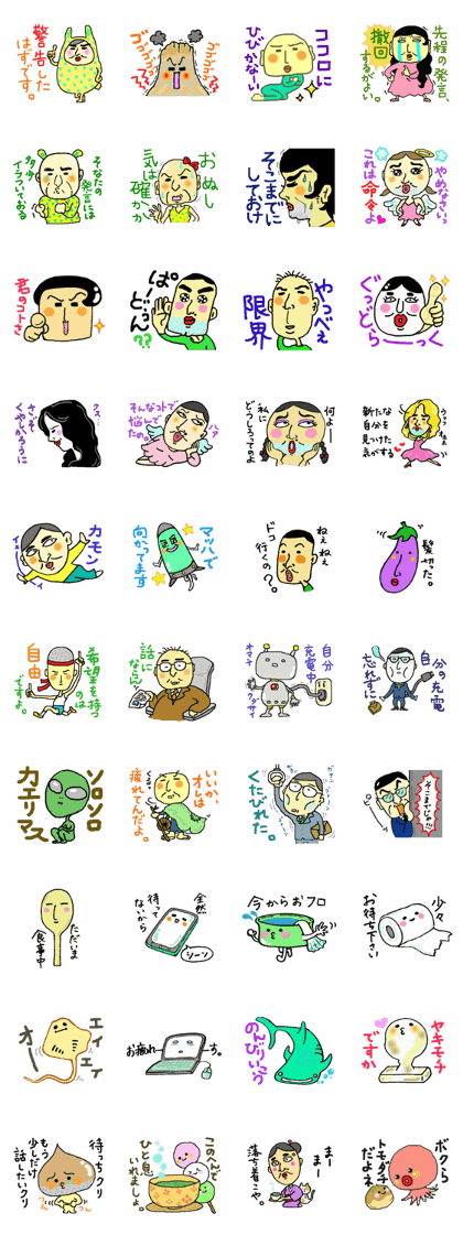 An indecisive characters An indecisive characters