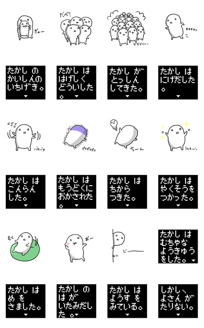 TAKASHI'S DOT FONT Sticker TAKASHI'S DOT FONT Sticker