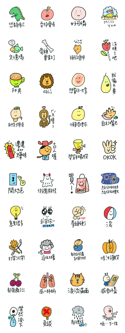 Give me a big smile 3