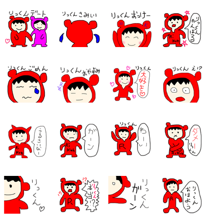 Daily life's Sticker Rikun