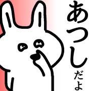 The sticker of Atsushi dedicated The sticker of Atsushi dedicated