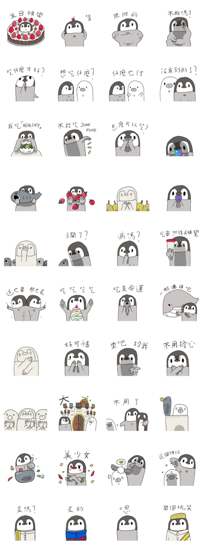 Take me home with you Penguin CN. V.6 Take me home with you Penguin CN. V.6