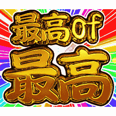 Momentum reply anime Sticker V2