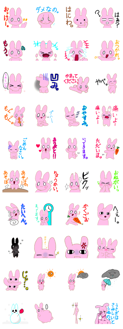 Everday of USAUSA. Everday of USAUSA.