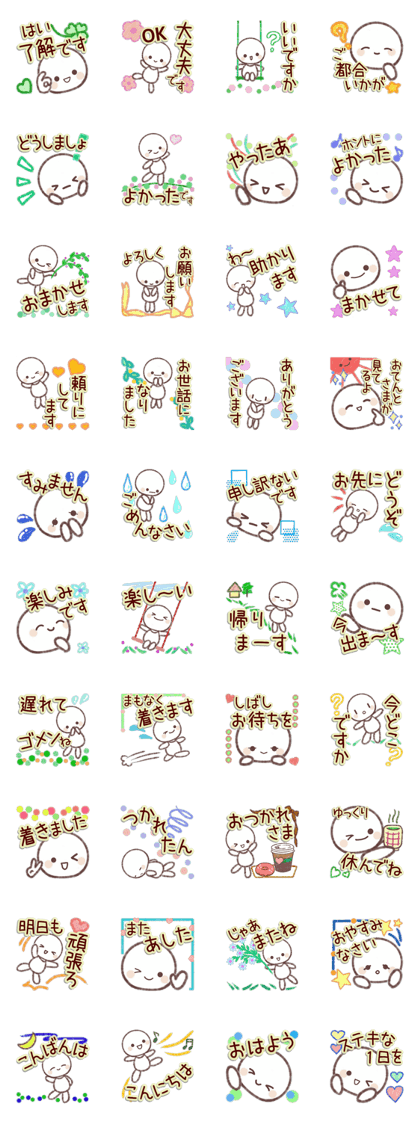 Large text message 6 Large text message 6