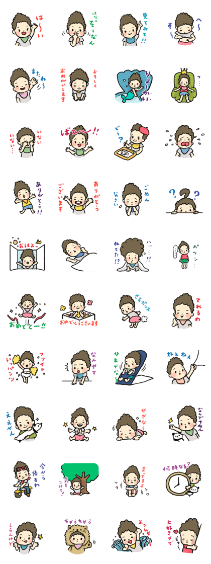 Shihoyan Sticker Shihoyan Sticker