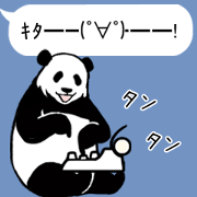 Pandan typewriter Pandan typewriter