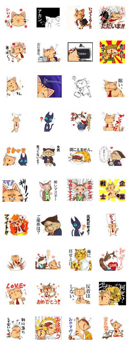 Nekokahonpo Nekokahonpo