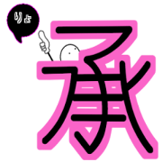 The character and person 2 The character and person 2