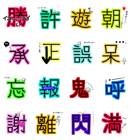 The character and person 2 The character and person 2