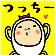 the tsucchii the tsucchii