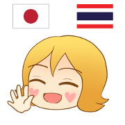 HELLO MOMO Thai&Japan Comunication2 HELLO MOMO Thai&Japan Comunication2