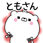 Name Sticker to send to Tomosan Name Sticker to send to Tomosan