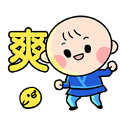 Cute Boy Three Hair Cute Boy Three Hair