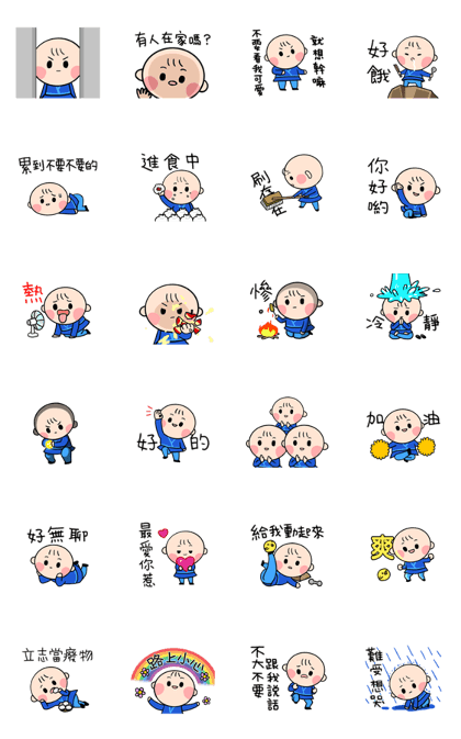 Cute Boy Three Hair Cute Boy Three Hair