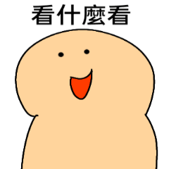 Mantou Man-