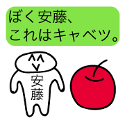 Avant-garde Sticker of Ando Avant-garde Sticker of Ando