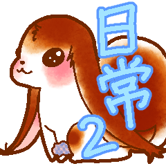 Daily stickers of dog-like creatures 2
