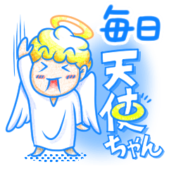 Tobenai Tenshi-chan(Angel who can't fly)