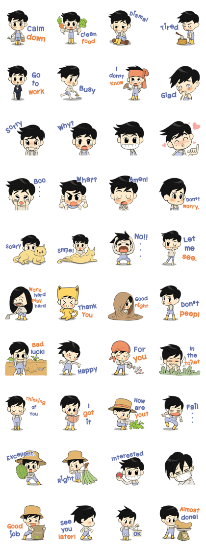 Pordee pordee Pordee pordee