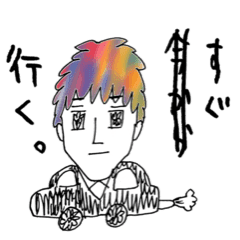 目がキラキラしてて憎めない Line スタンプ Line Store 目がキラキラしてて憎めない Line スタンプ Line Store