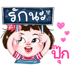 Puk very cute Girlv.2