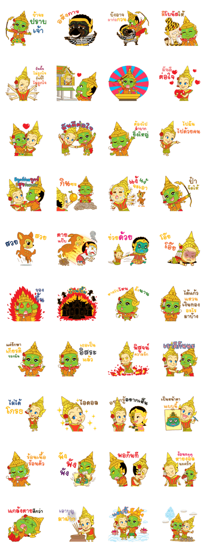 Praram Sida Love Forever (TH) Praram Sida Love Forever (TH)