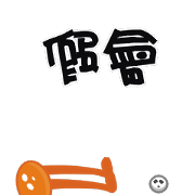 Bad table tennis is very busy Bad table tennis is very busy