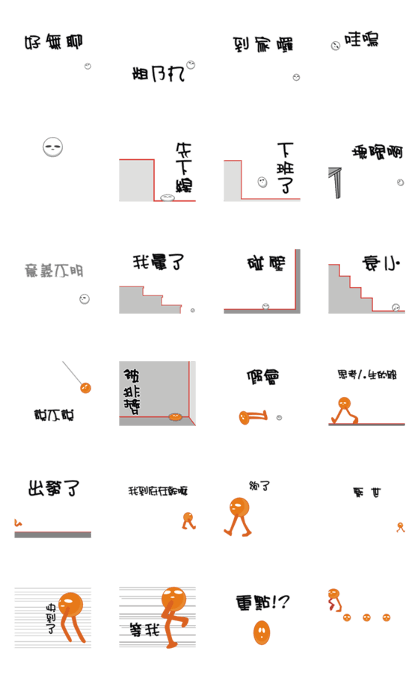 Bad table tennis is very busy Bad table tennis is very busy