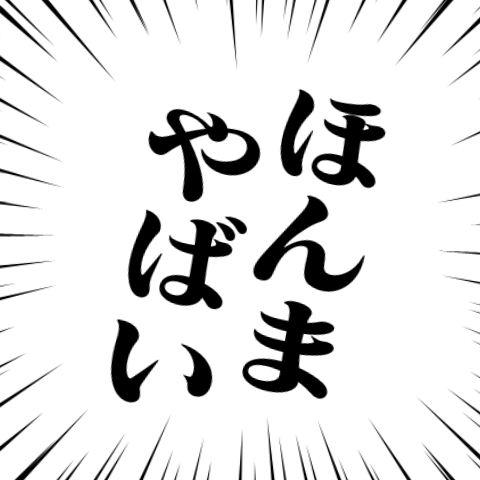 Kansai dialedt bigest violently